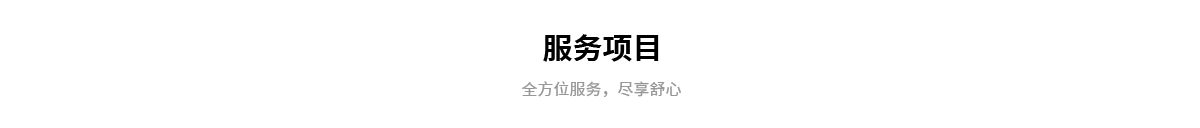創(chuàng)璟